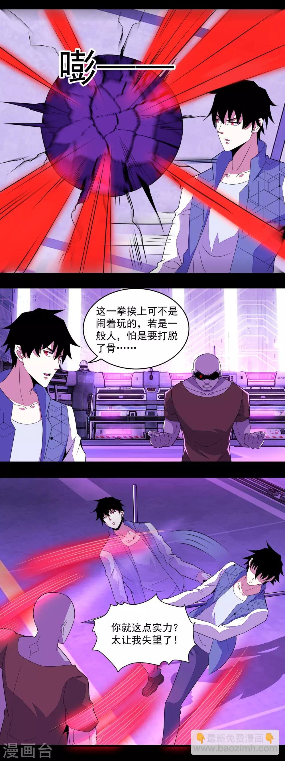 第146话 绝命之战