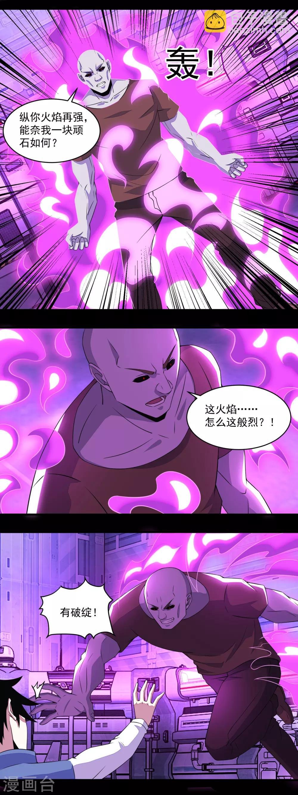 第146话 绝命之战
