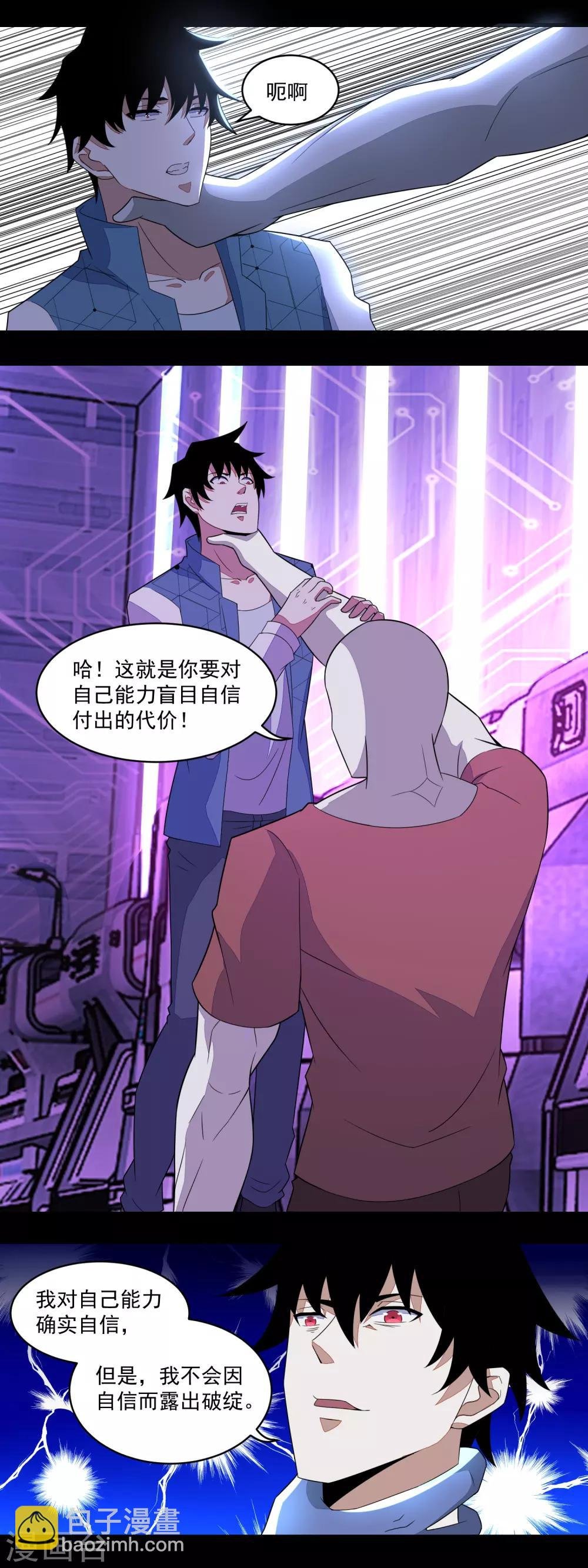 第146话 绝命之战
