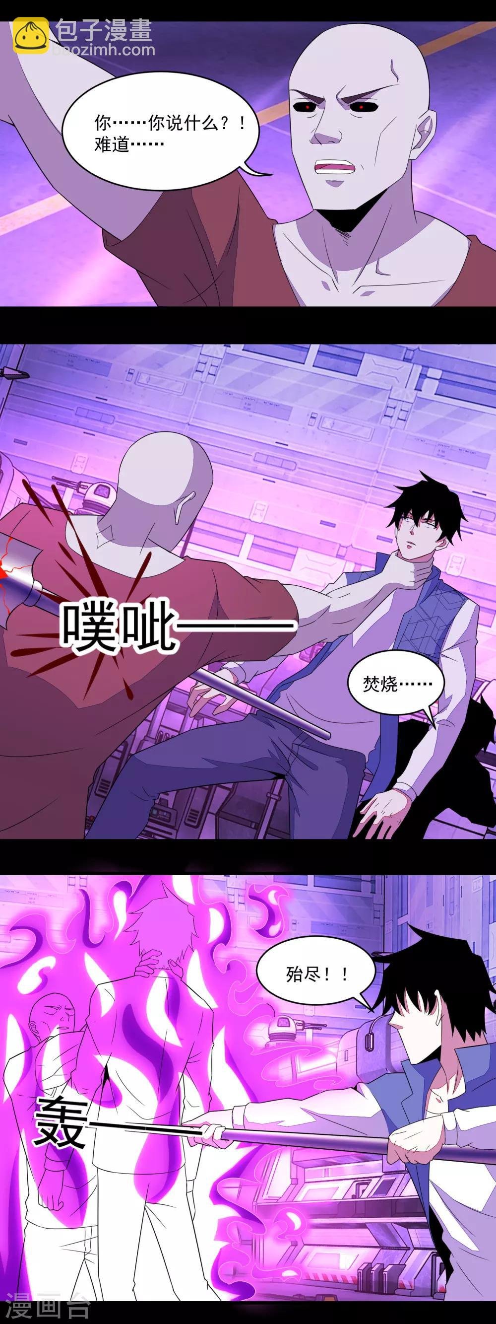 第146话 绝命之战