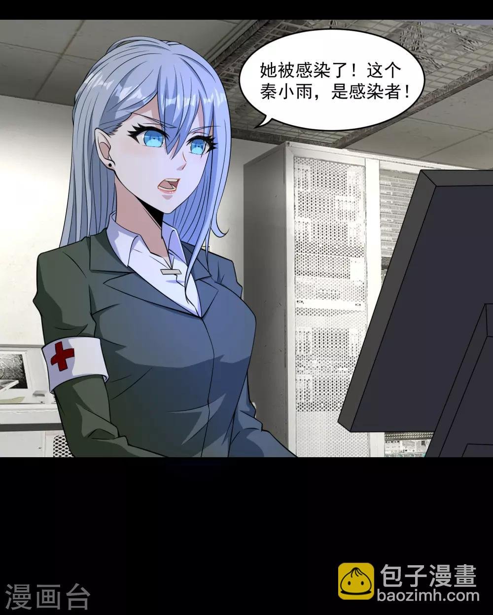 第156话 天蒙基地