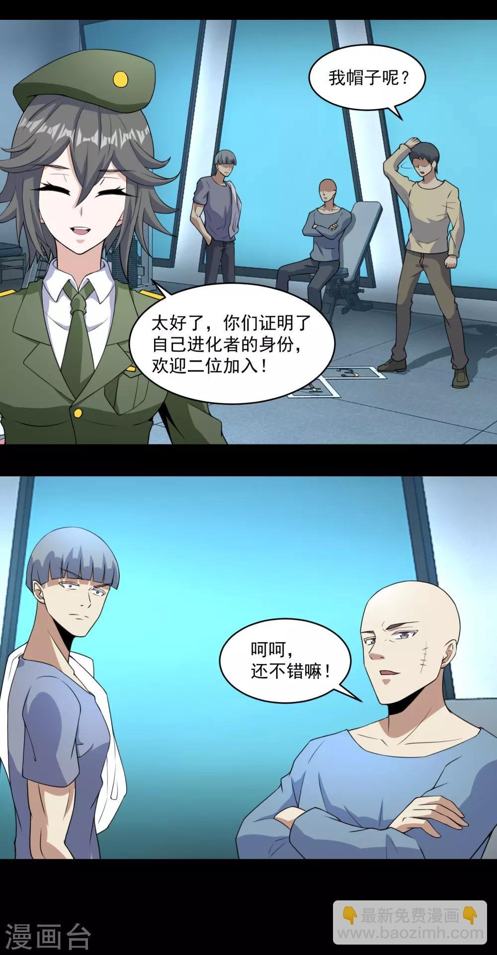 第158话 参军