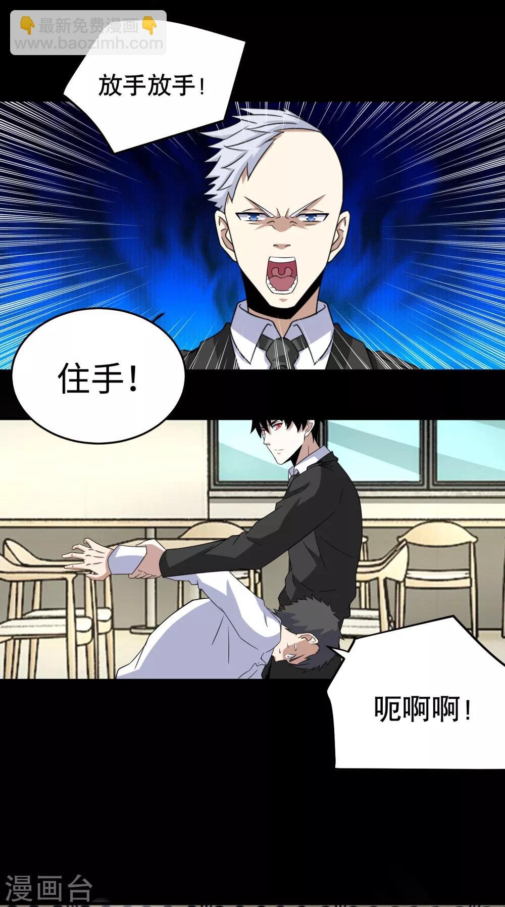 第161话 教训