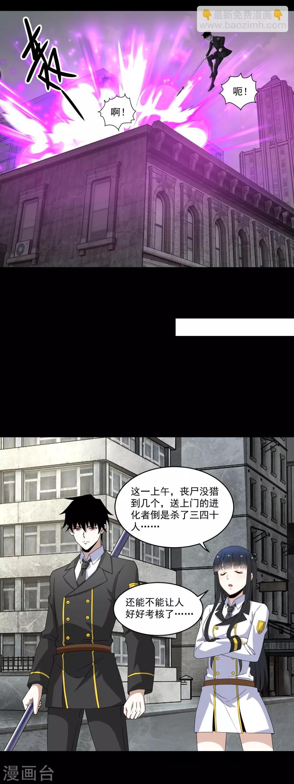 第164话 自不量力