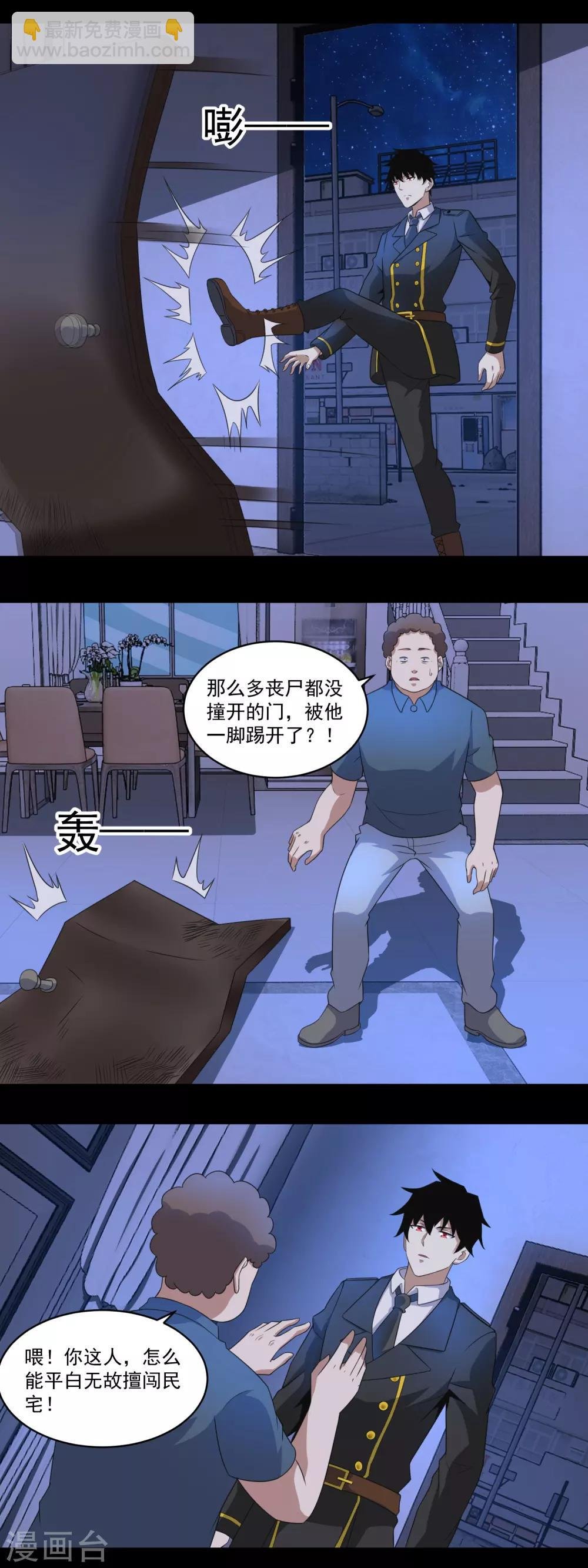 第166话 灵心儿