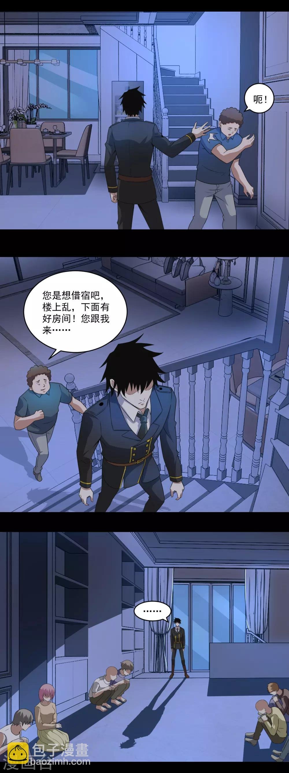 第166话 灵心儿