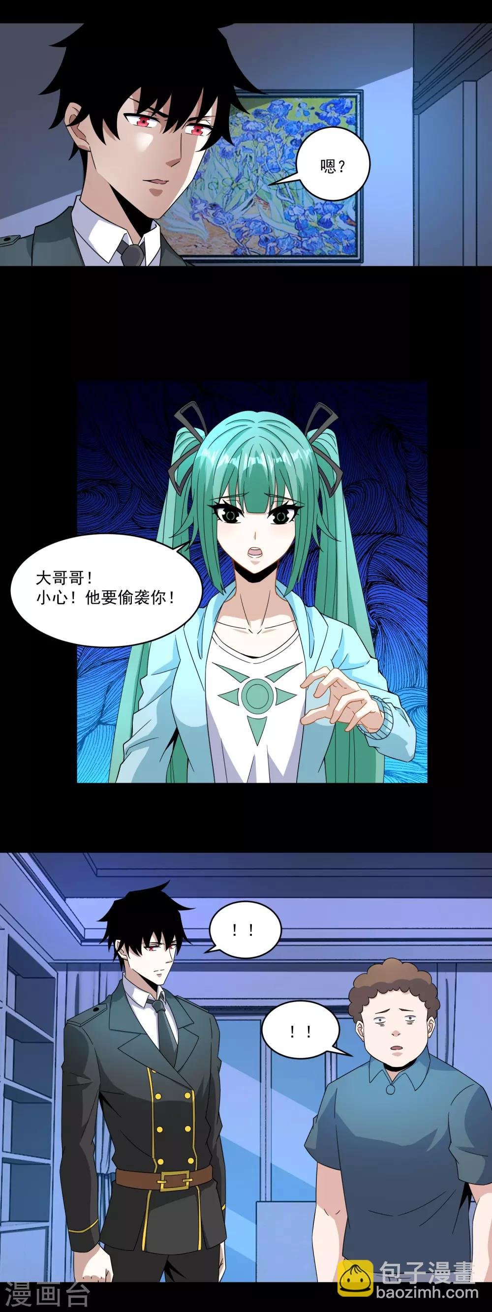 第166话 灵心儿
