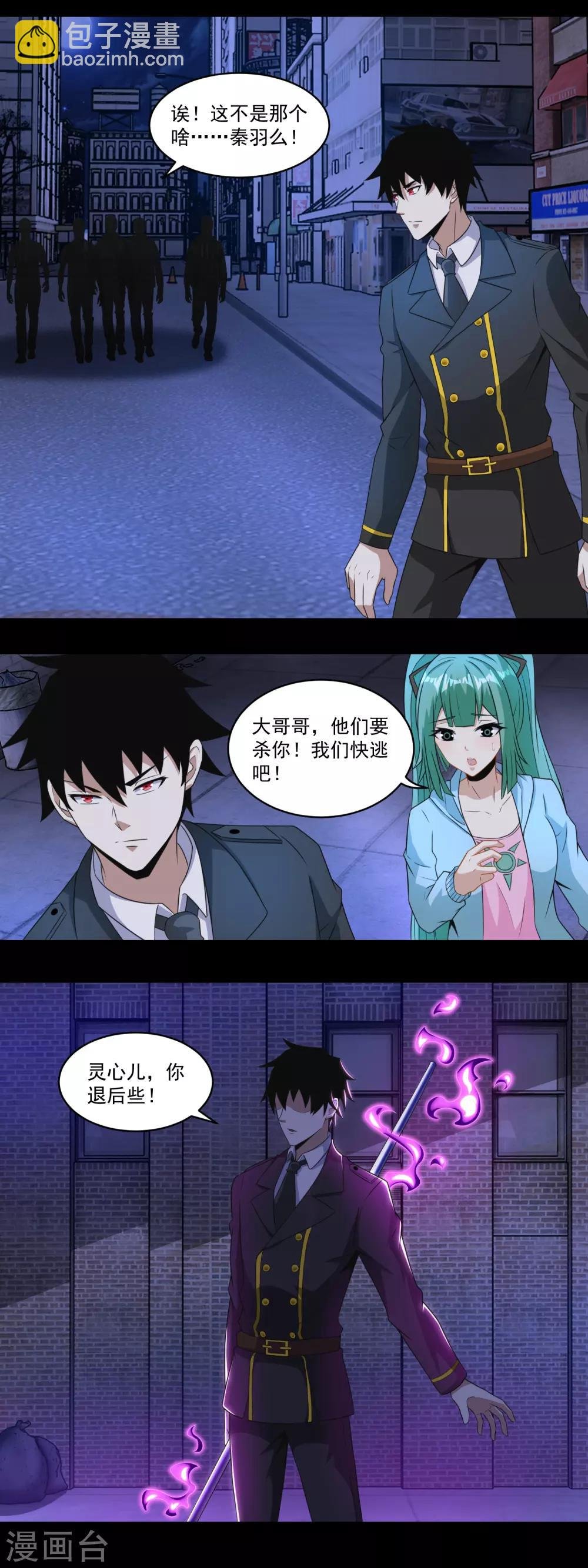 第166话 灵心儿