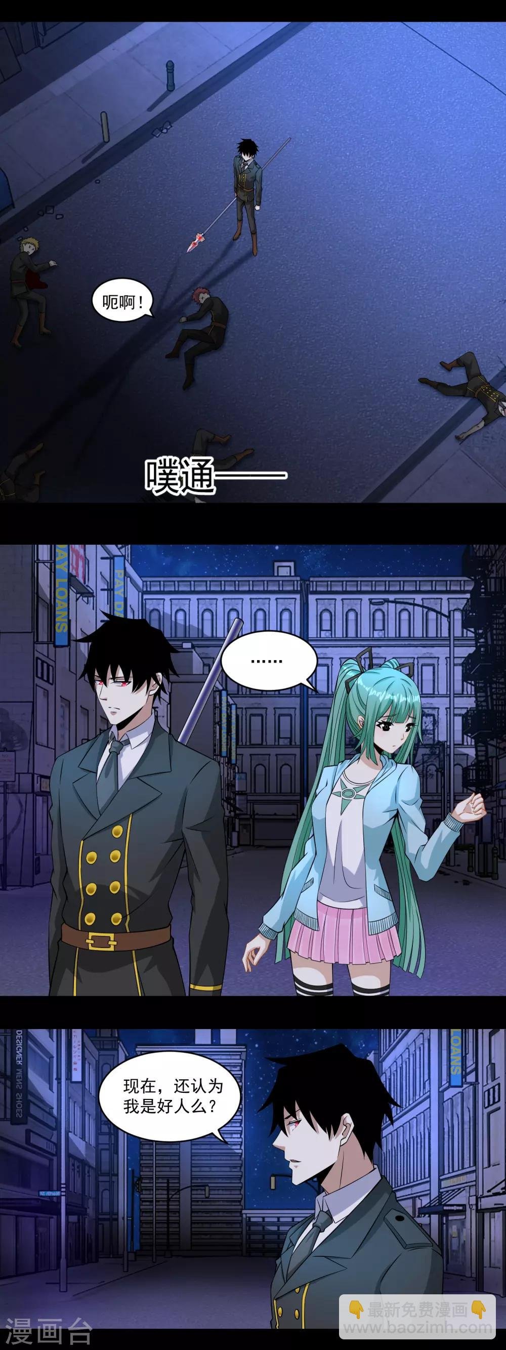 第167话 考核终止