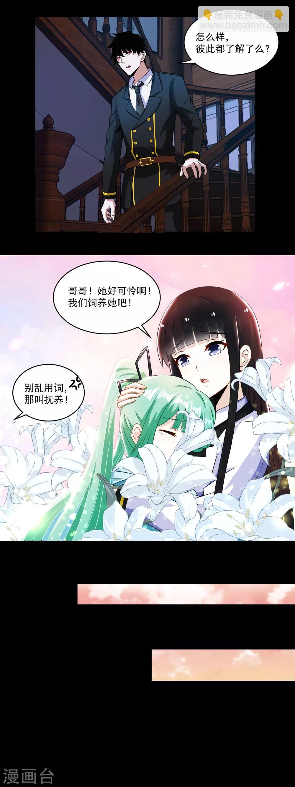 第167话 考核终止