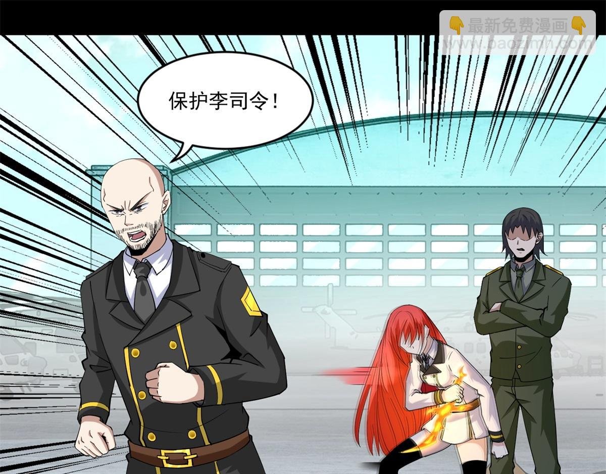 第172话 我不像钢铁那样软弱