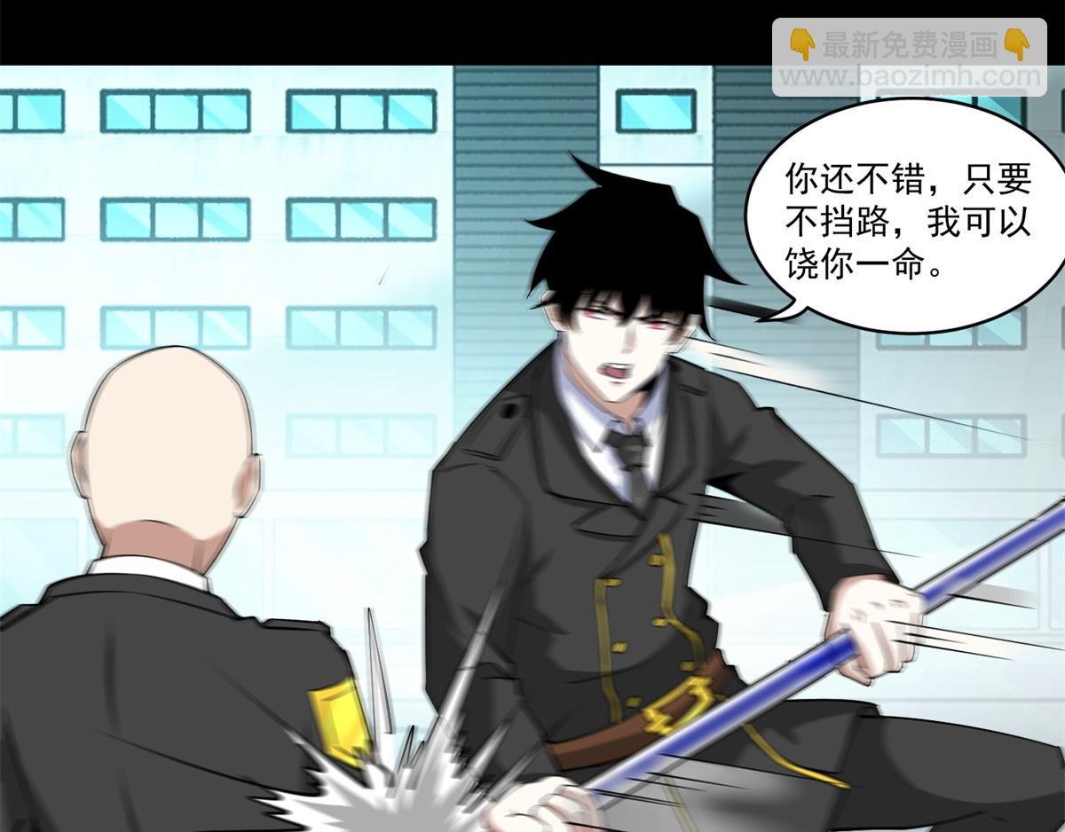 第172话 我不像钢铁那样软弱