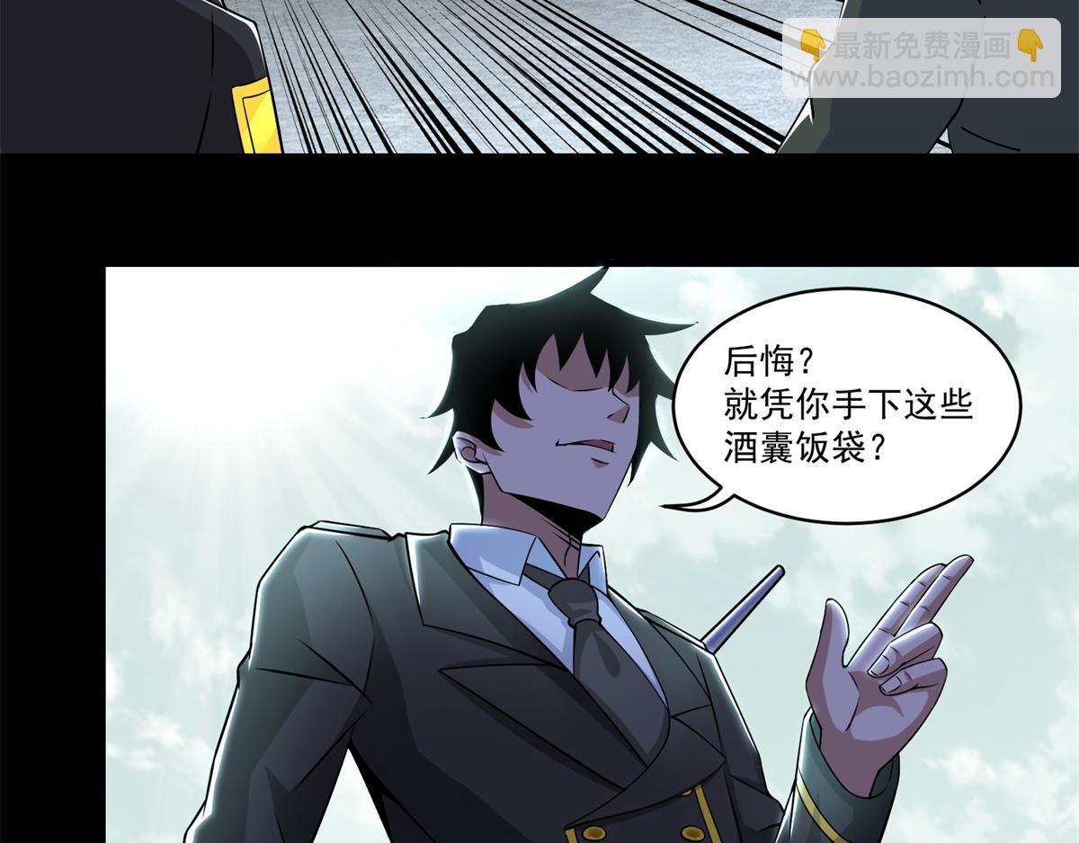 第172话 我不像钢铁那样软弱