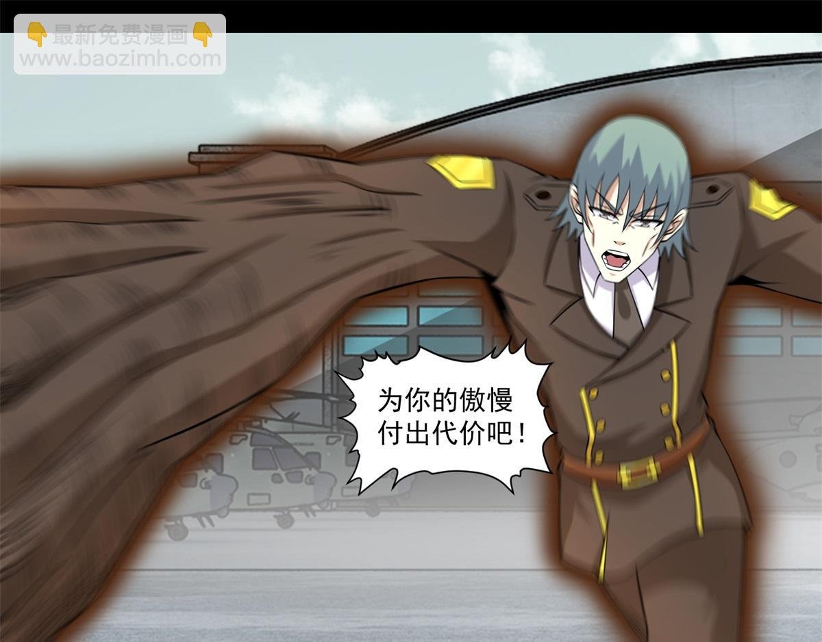 第172话 我不像钢铁那样软弱
