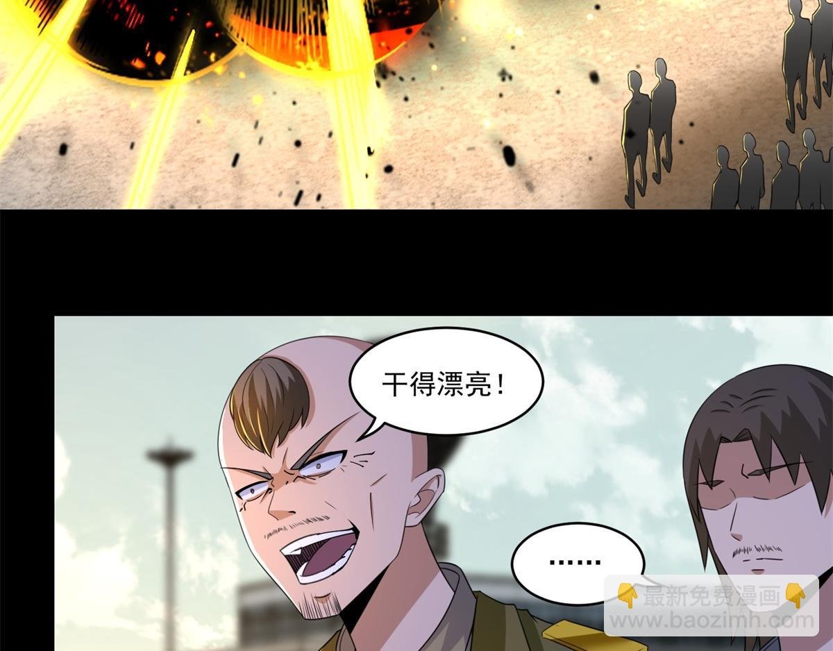 第172话 我不像钢铁那样软弱