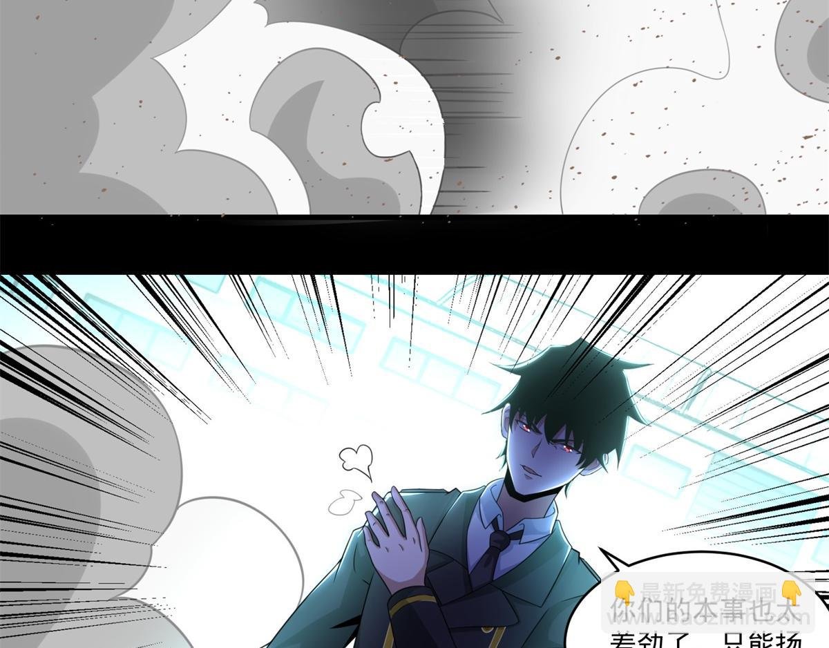 第172话 我不像钢铁那样软弱