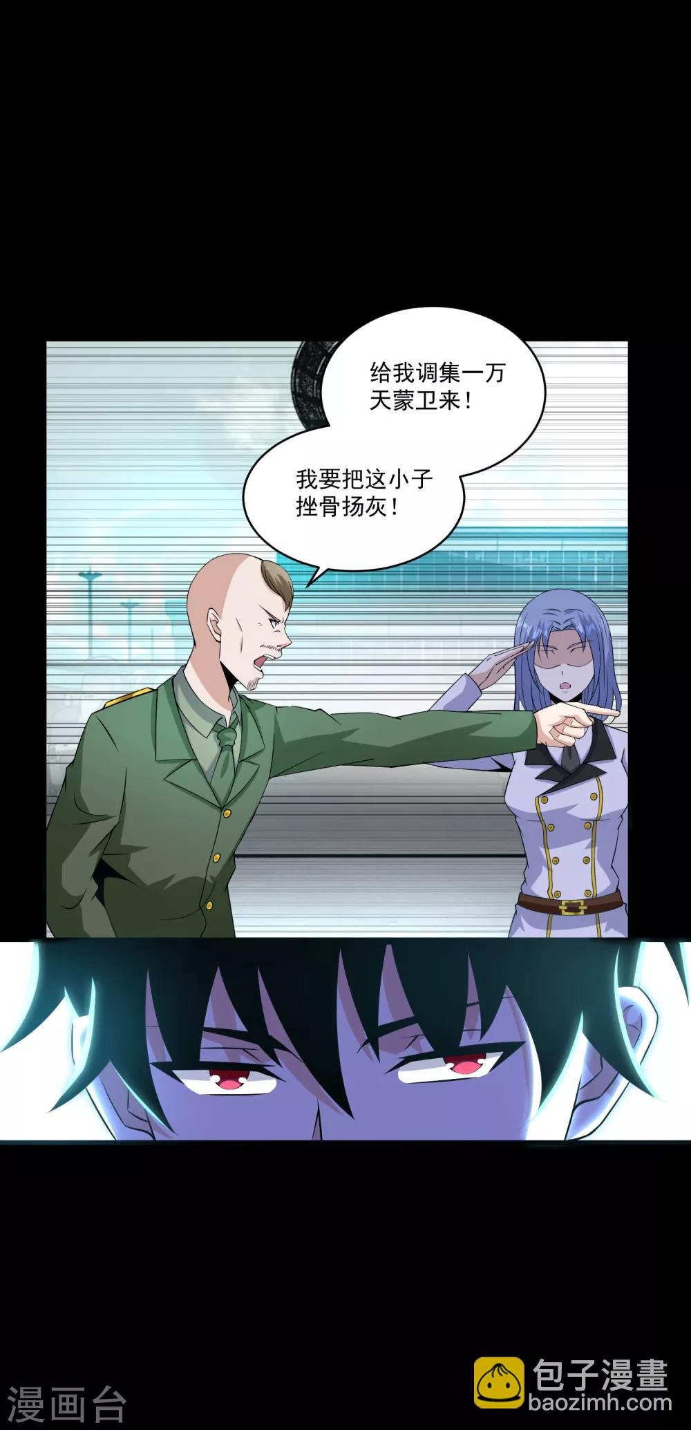 第173话 从未孤身一人