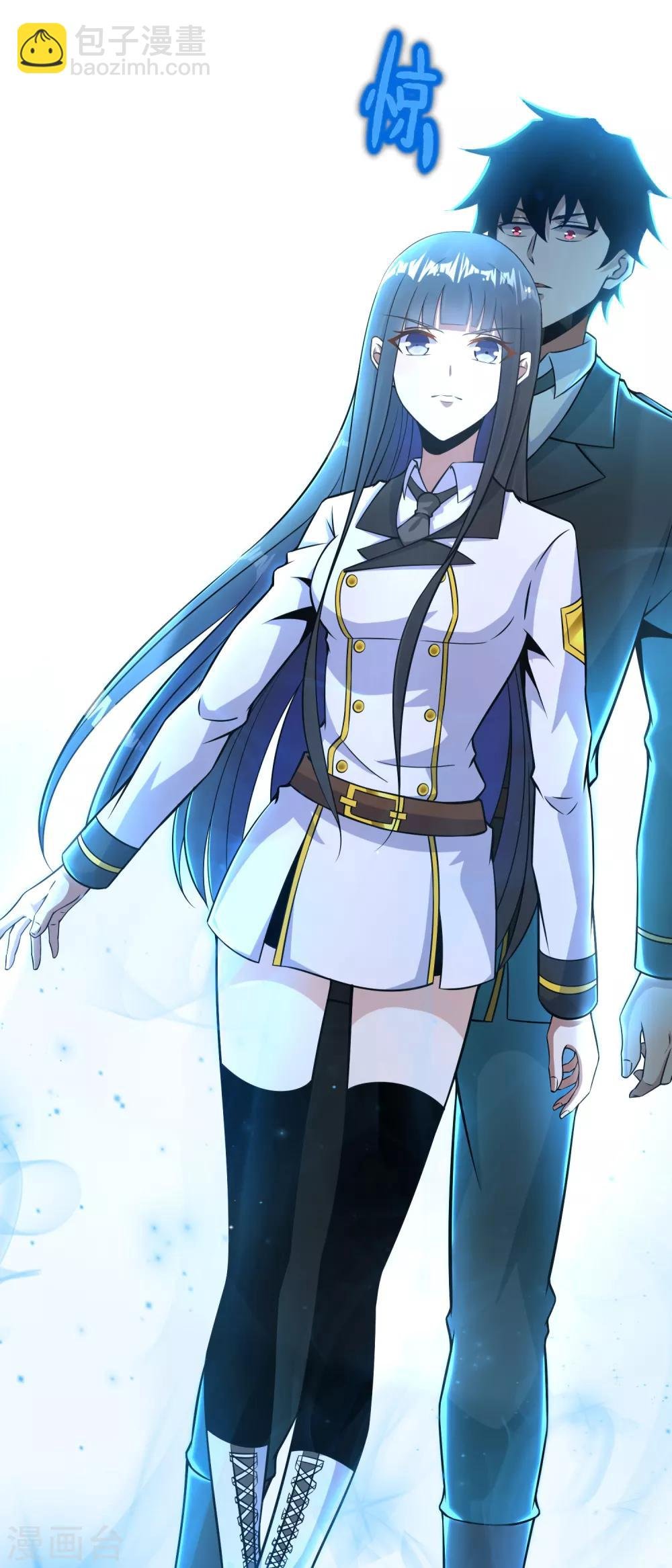 第173话 从未孤身一人