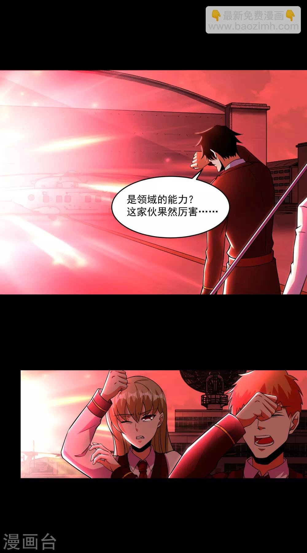 第173话 从未孤身一人