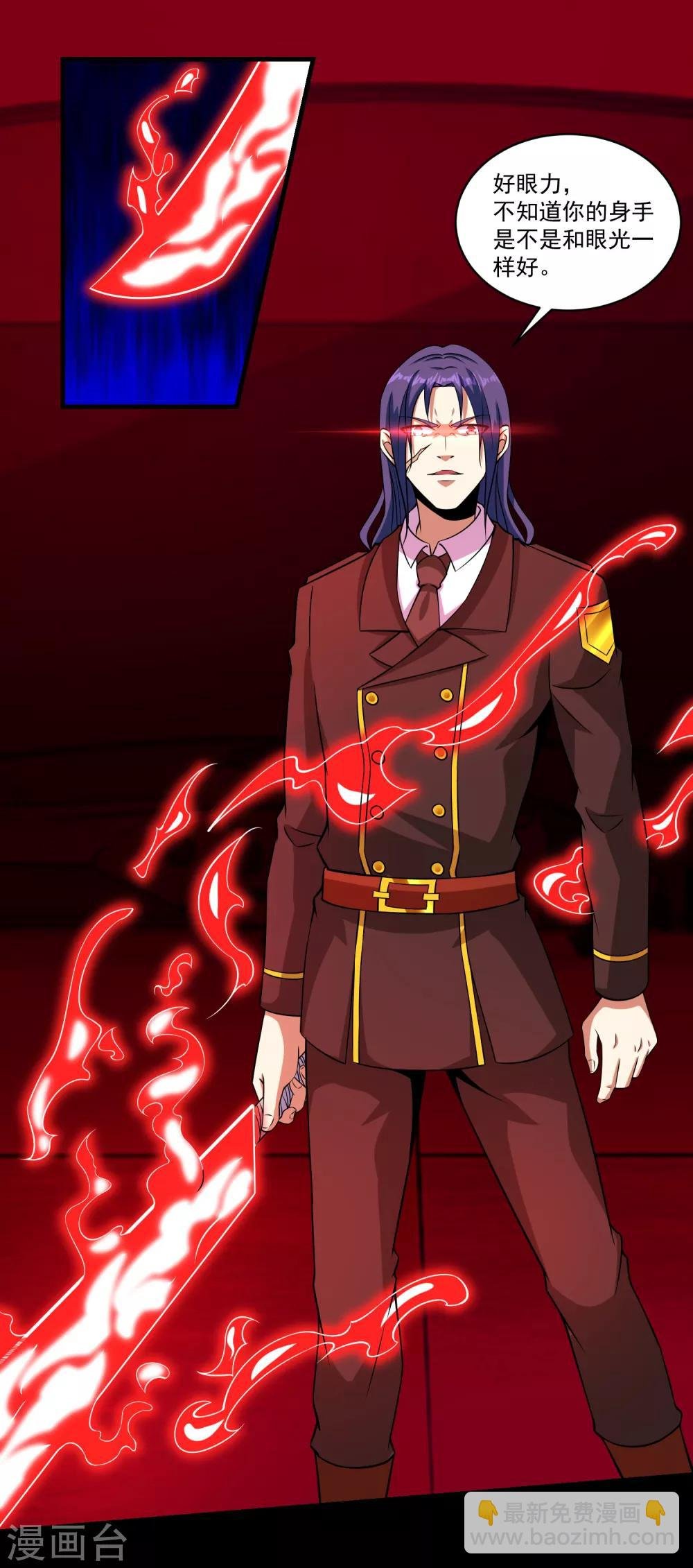第173话 从未孤身一人