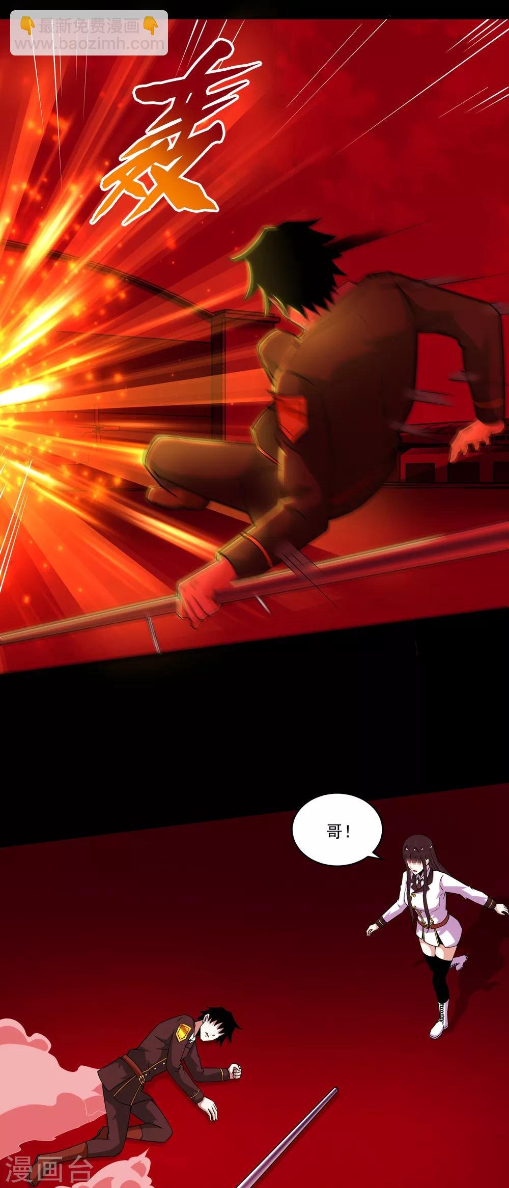 第174话 恶魔与野兽