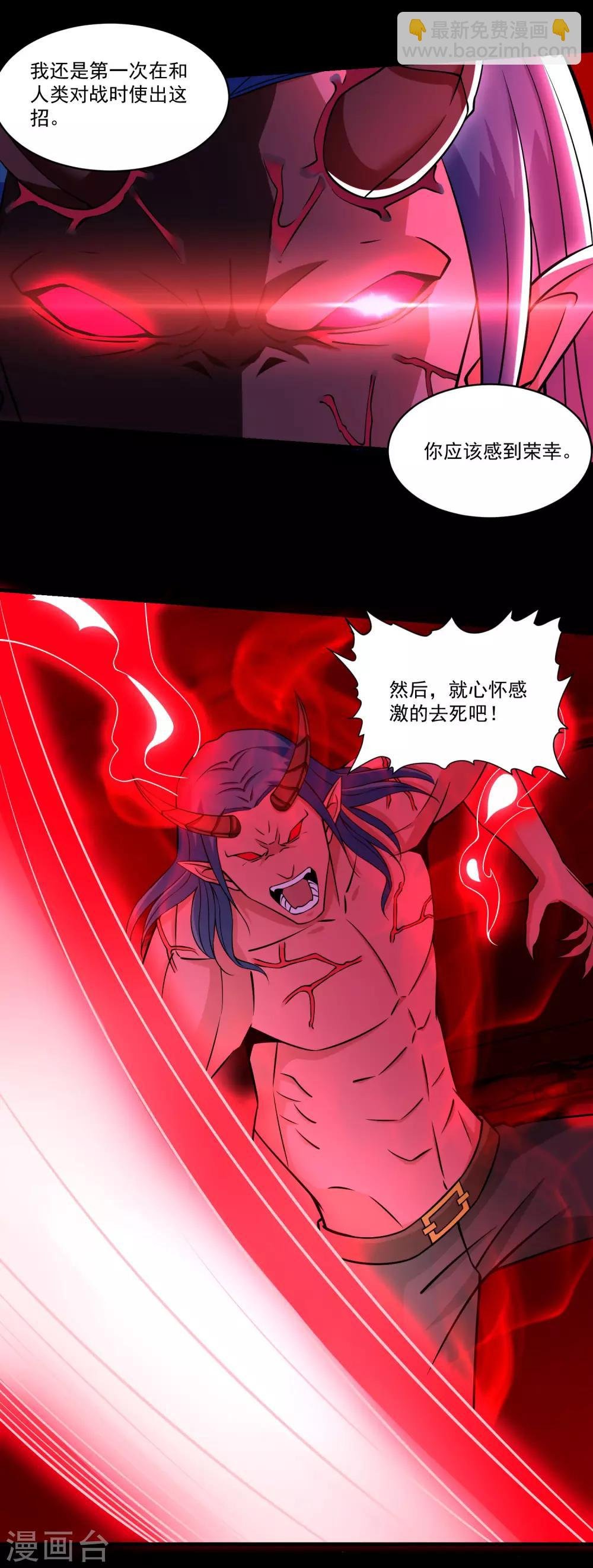 第174话 恶魔与野兽