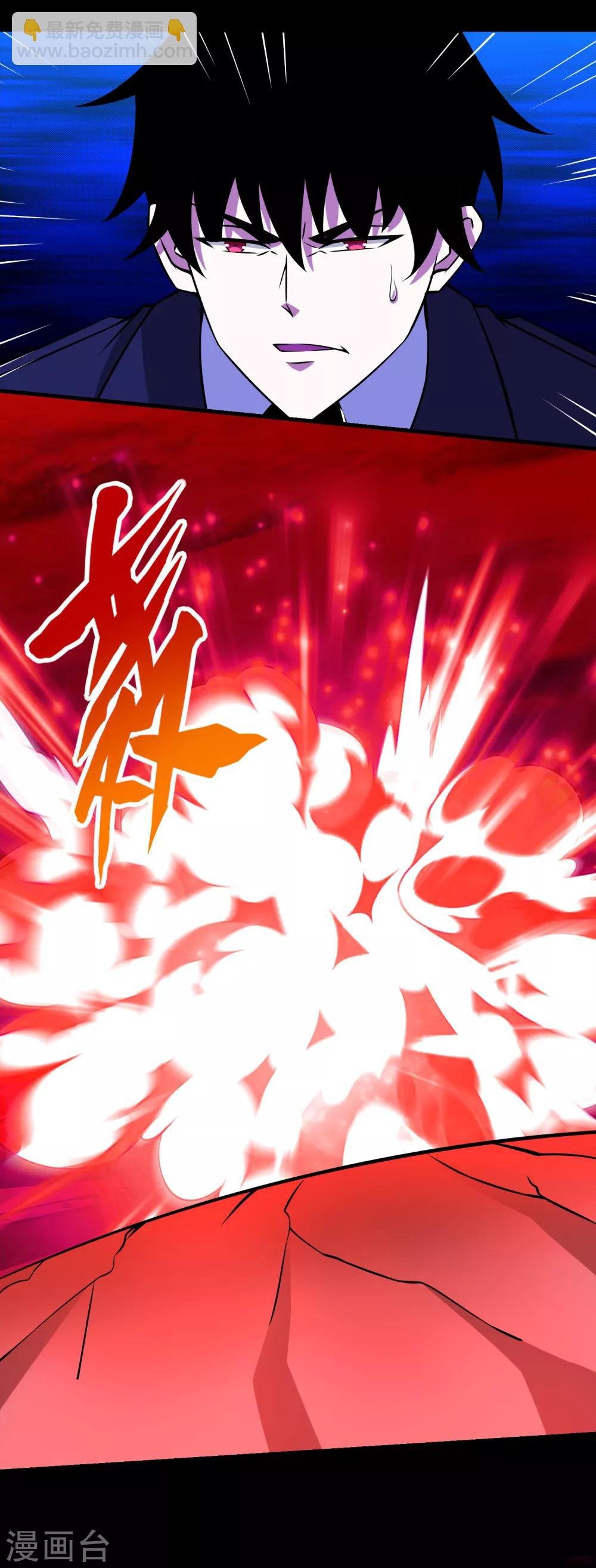 第174话 恶魔与野兽