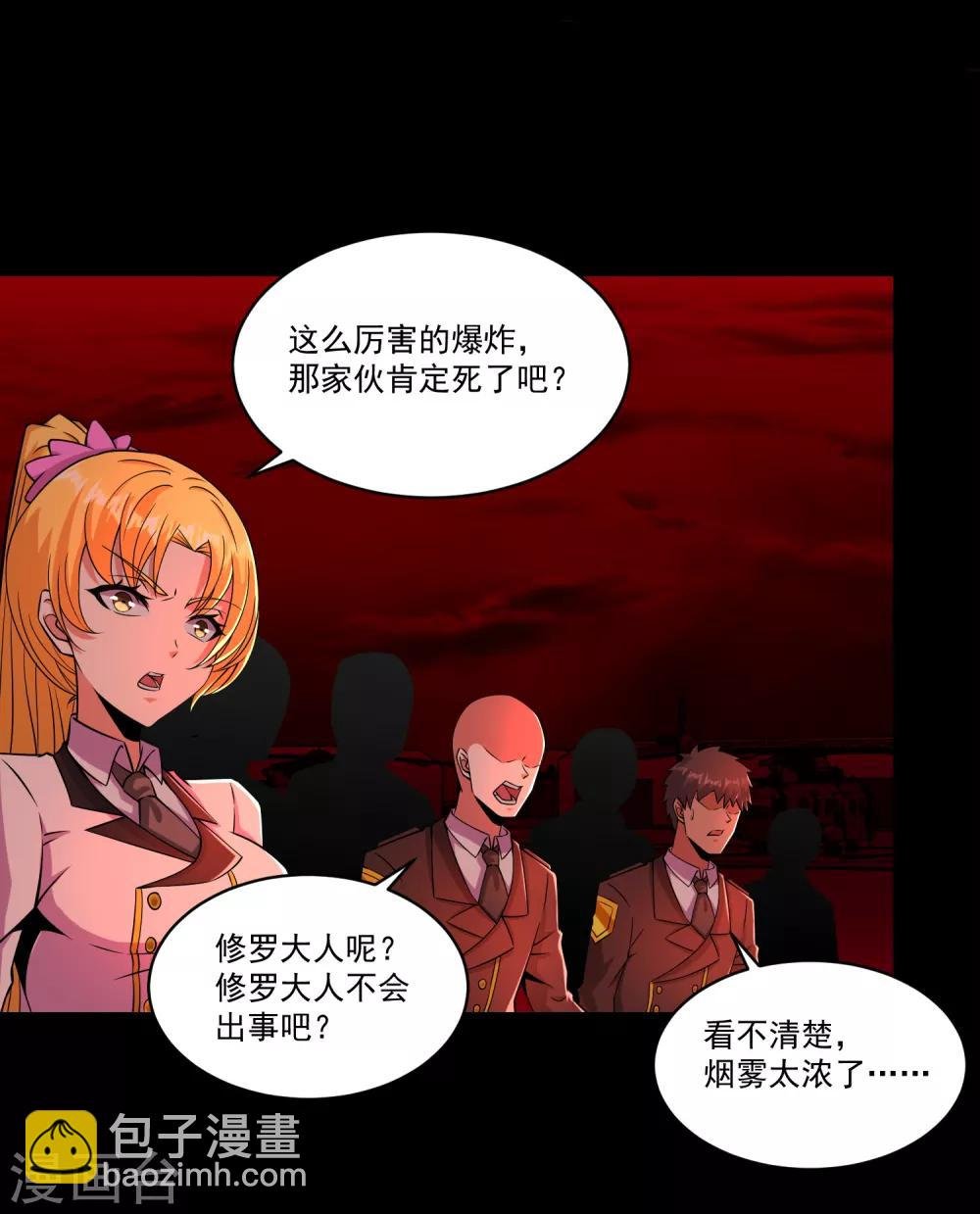 第175话 心狠手辣
