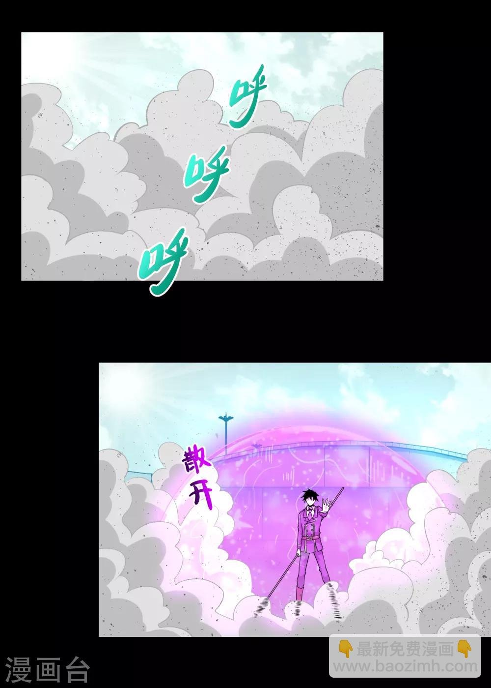 第175话 心狠手辣