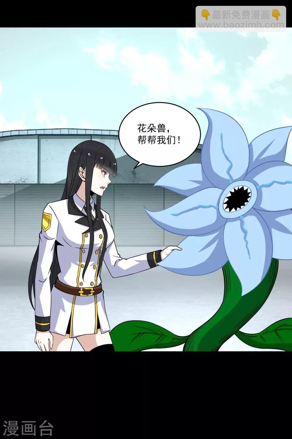 第175话 心狠手辣