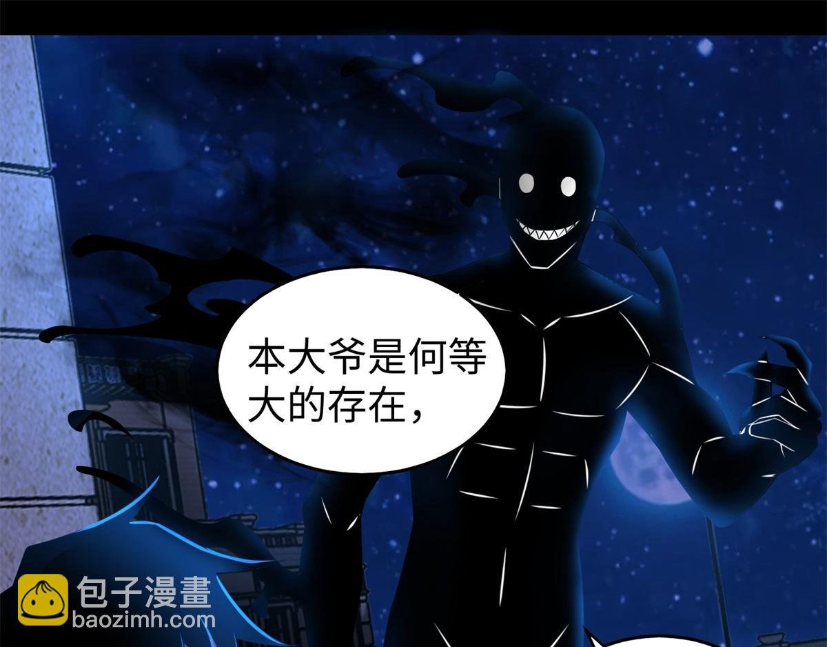 都178话 元鬼大人