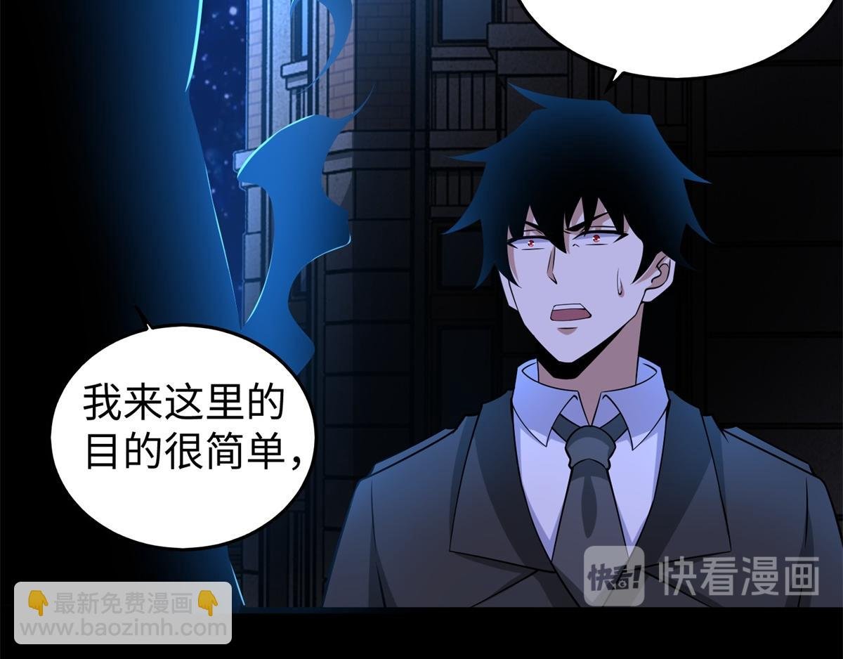 都178话 元鬼大人