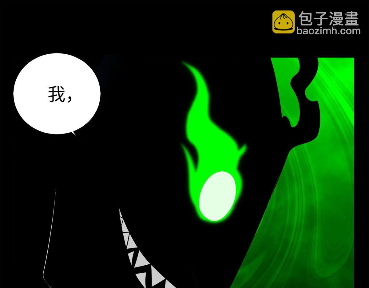 都178话 元鬼大人