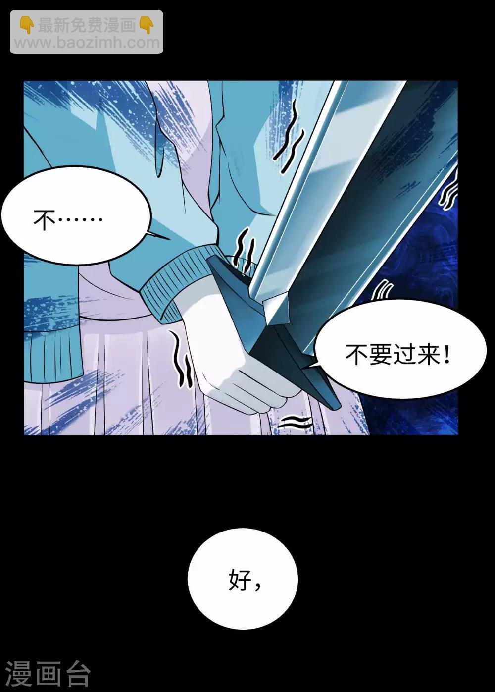 第179话 进入遗迹