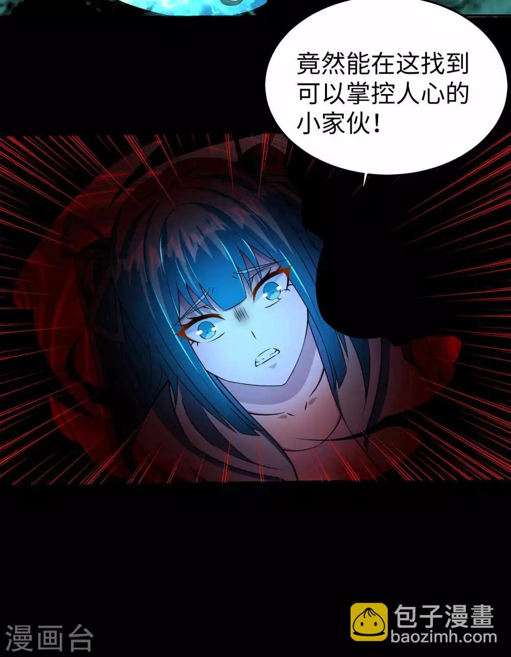 第179话 进入遗迹