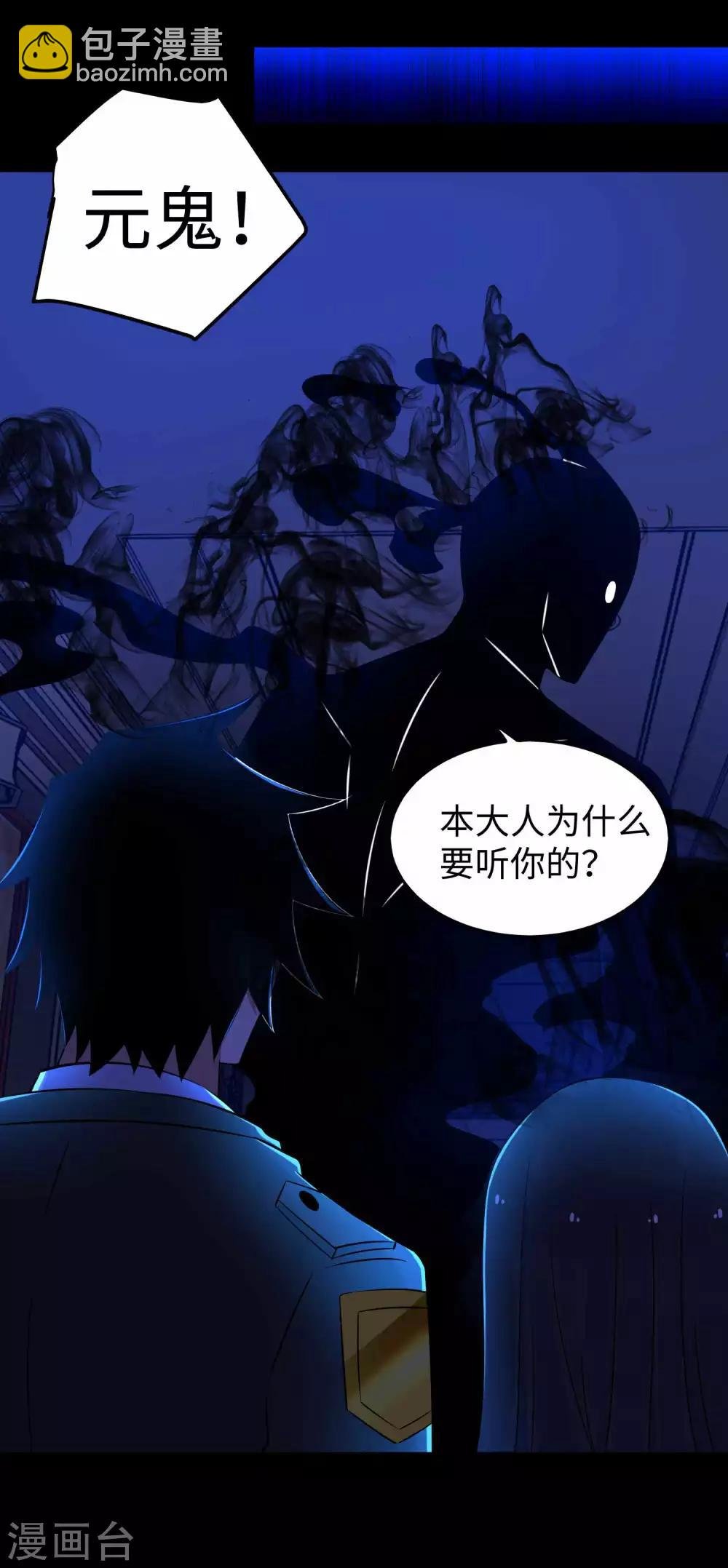 第179话 进入遗迹