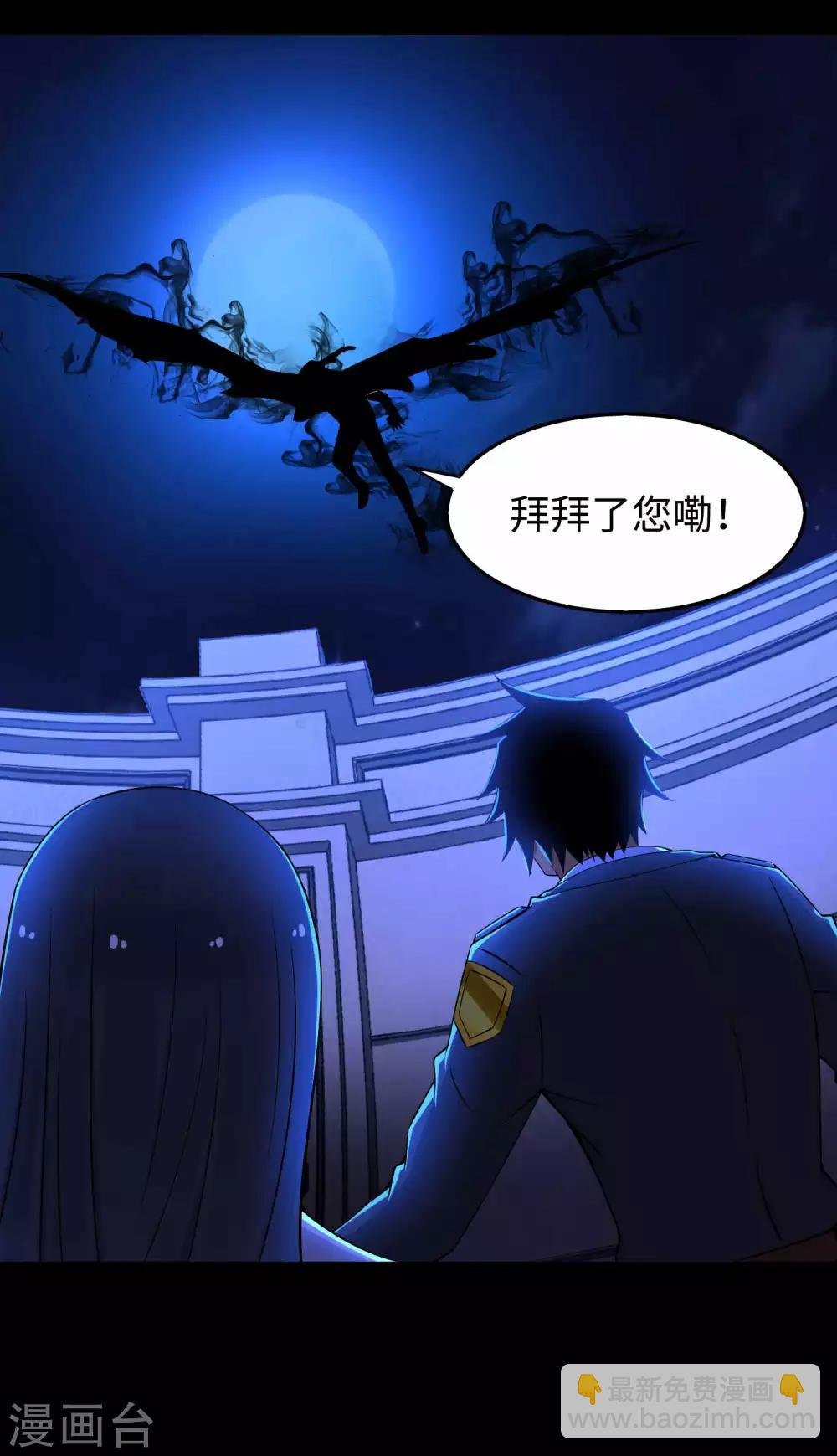 第179话 进入遗迹