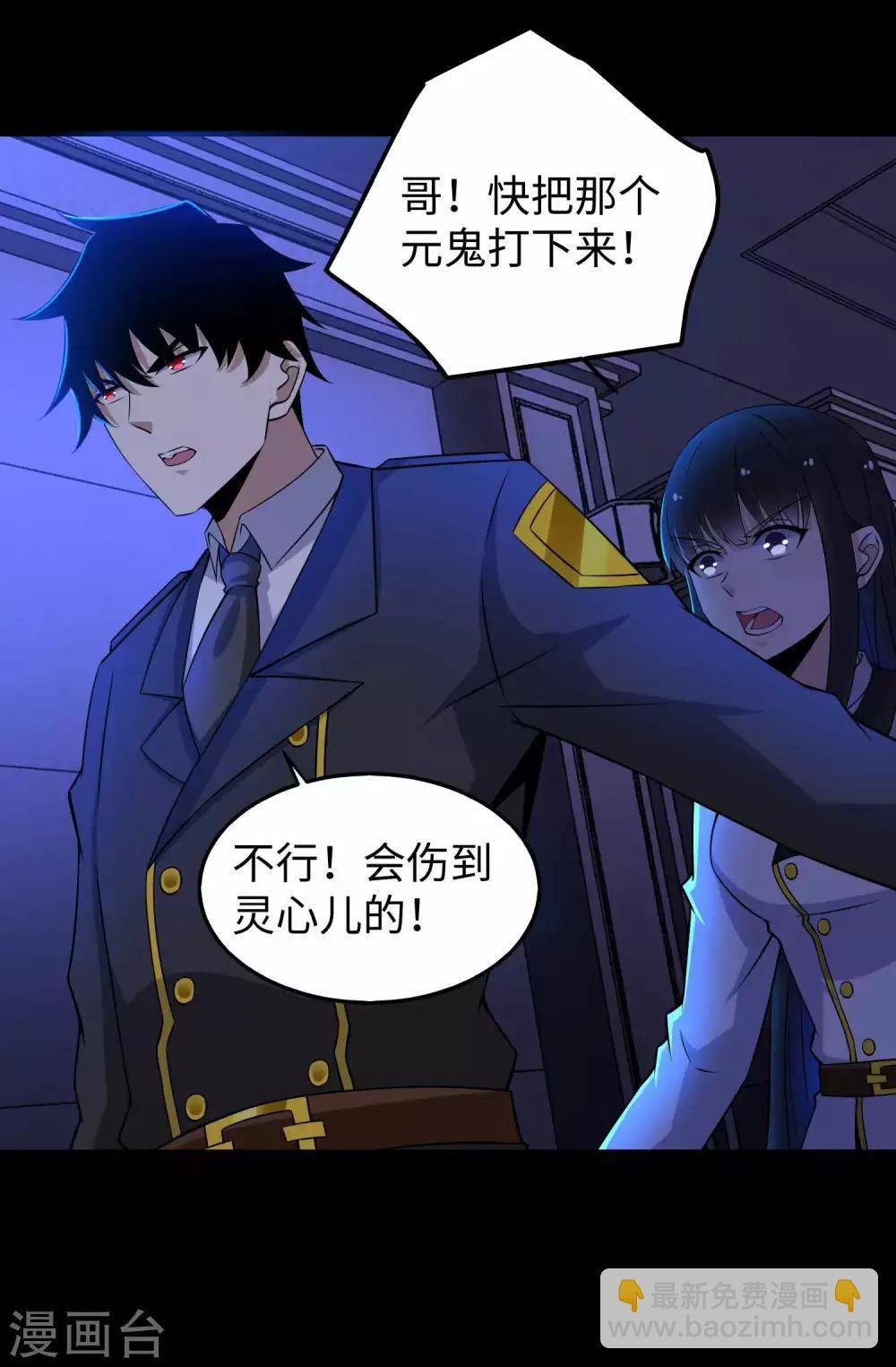 第179话 进入遗迹