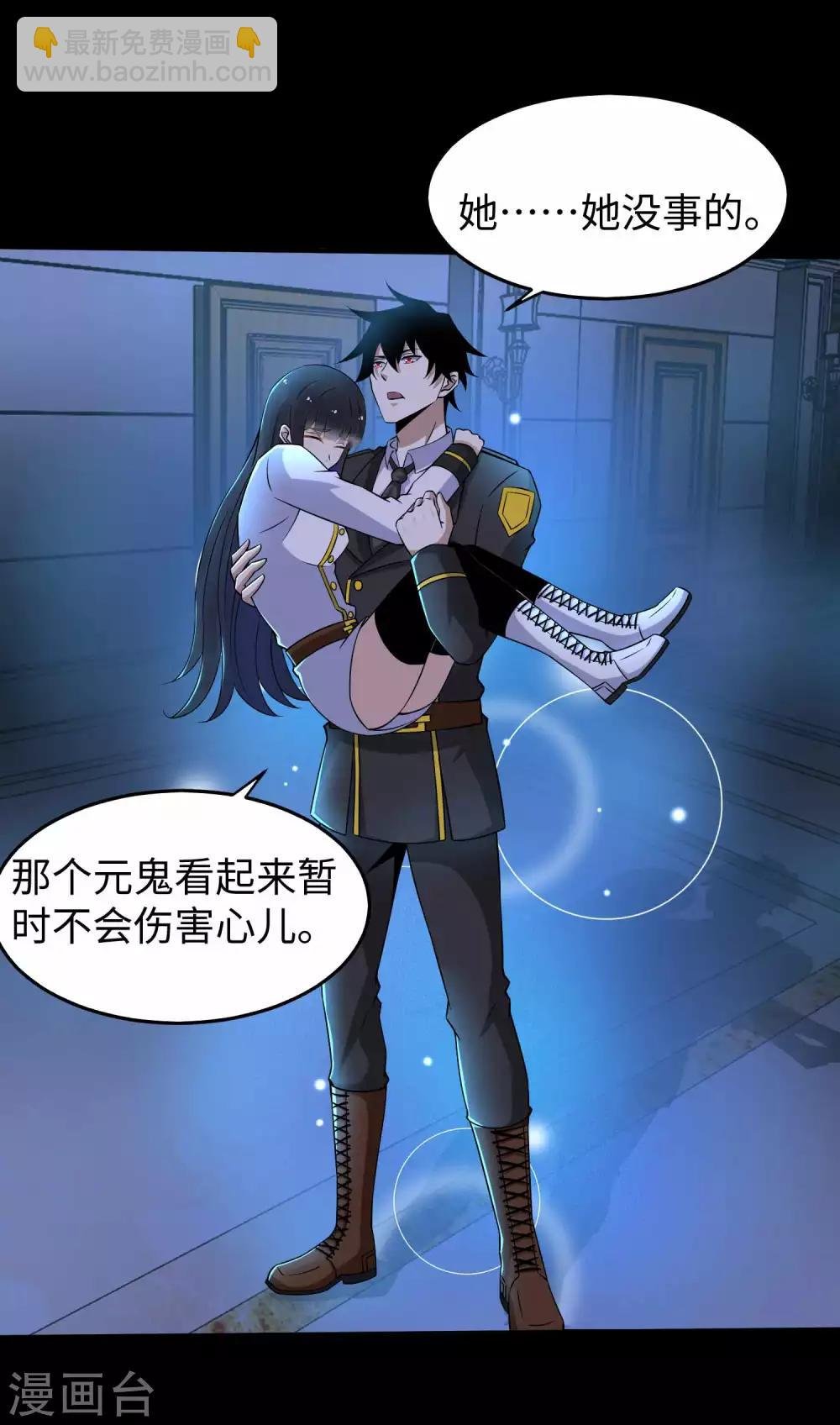 第179话 进入遗迹