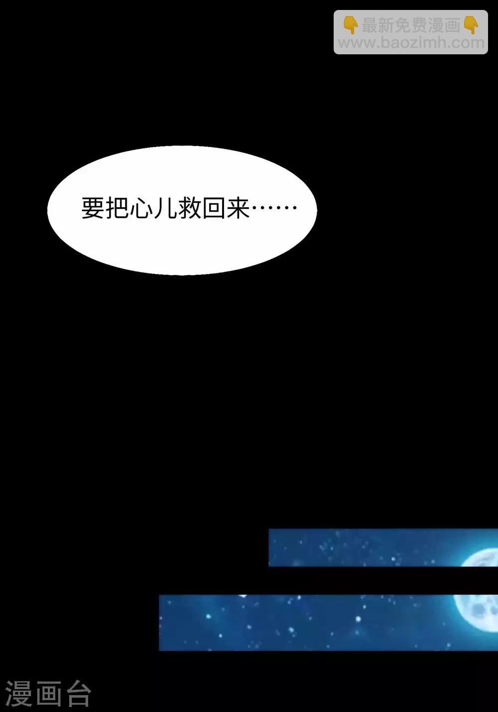 第179话 进入遗迹