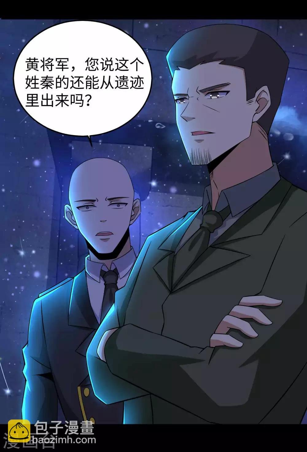 第179话 进入遗迹
