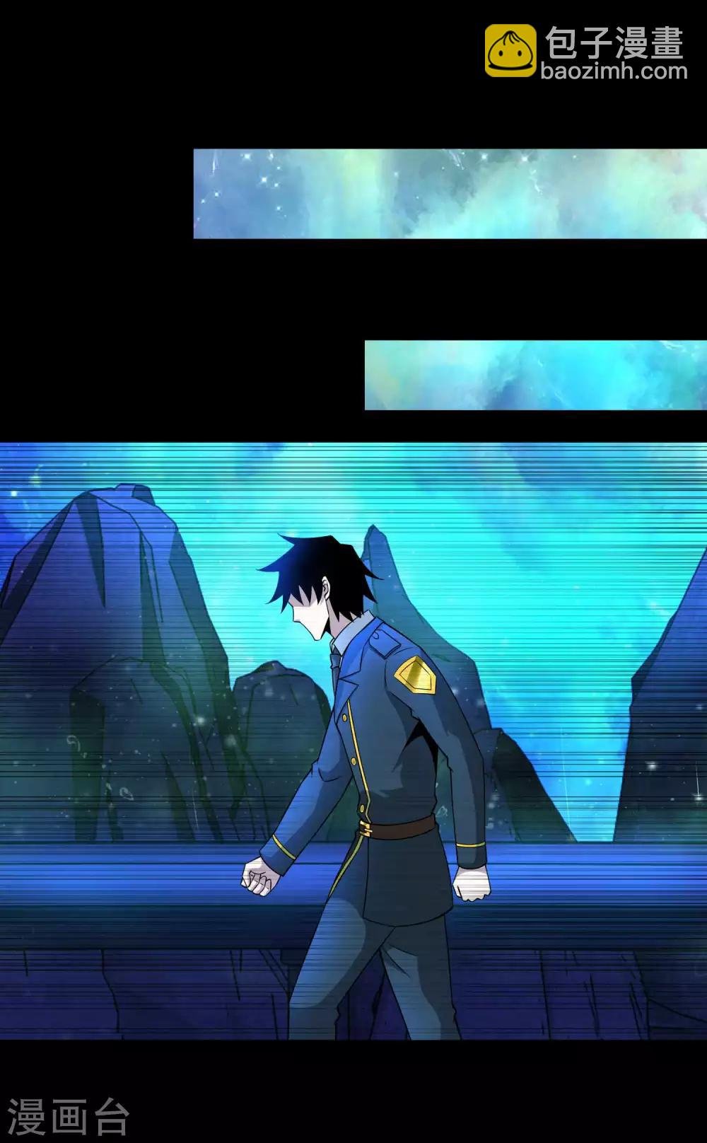 第180话 星灵权杖