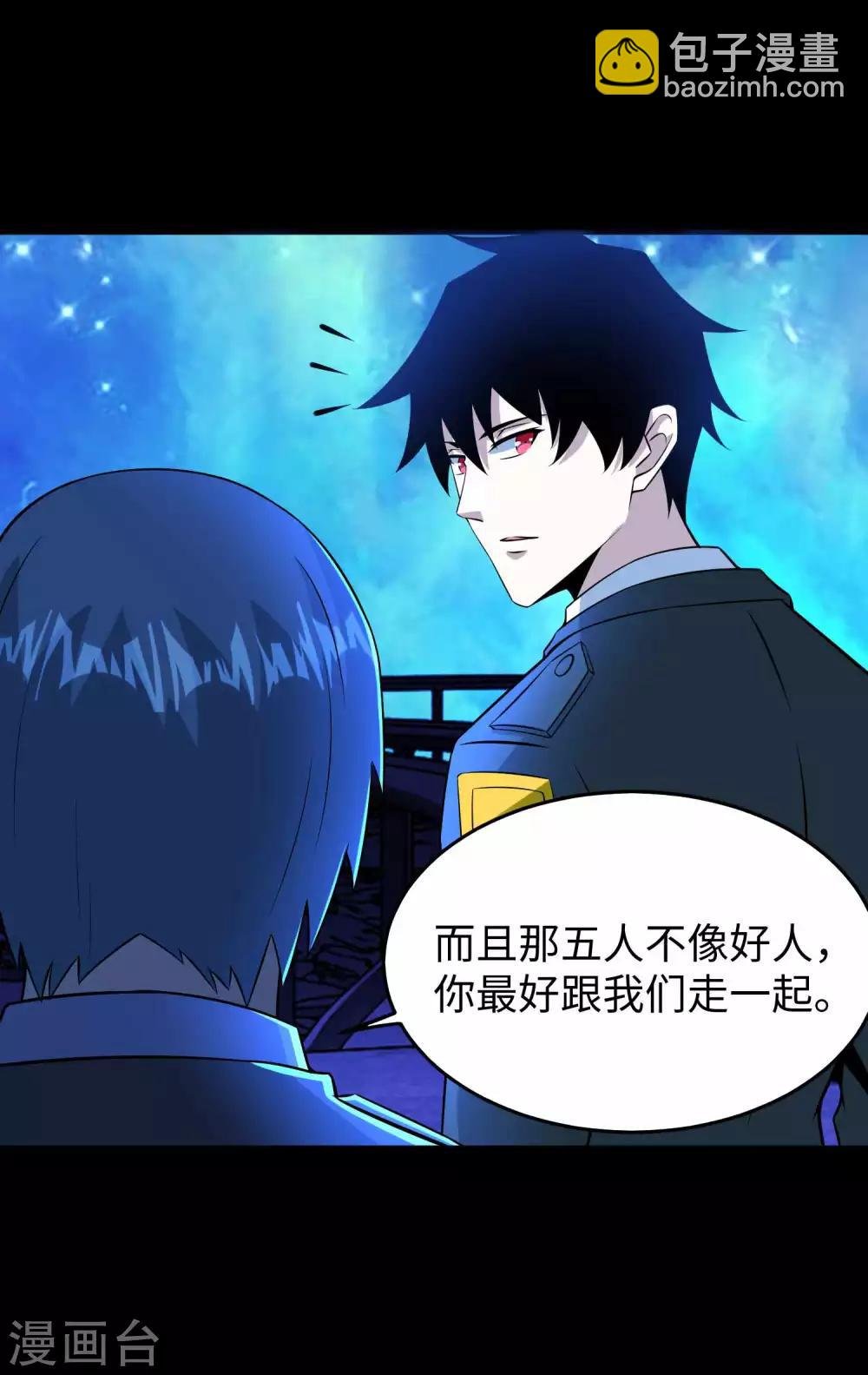 第180话 星灵权杖
