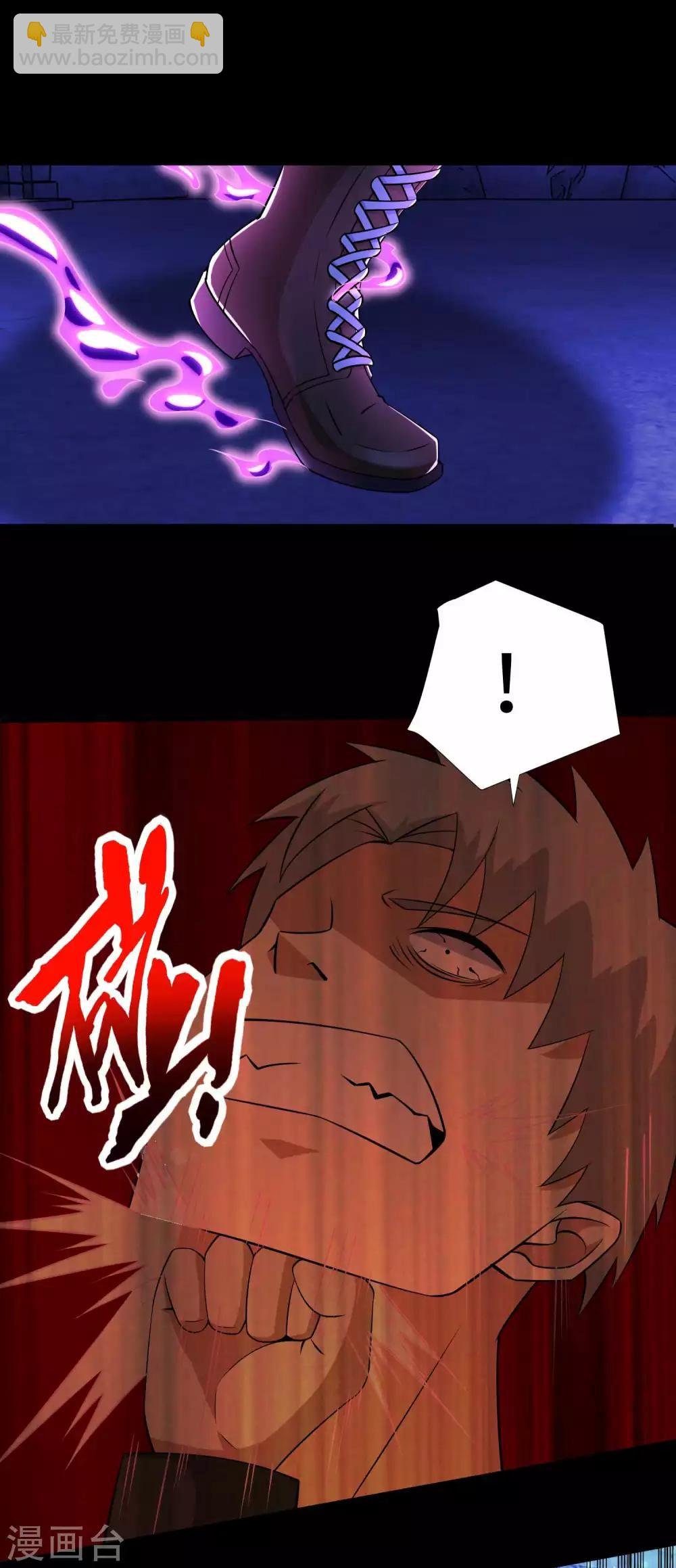 第183话 被骗了