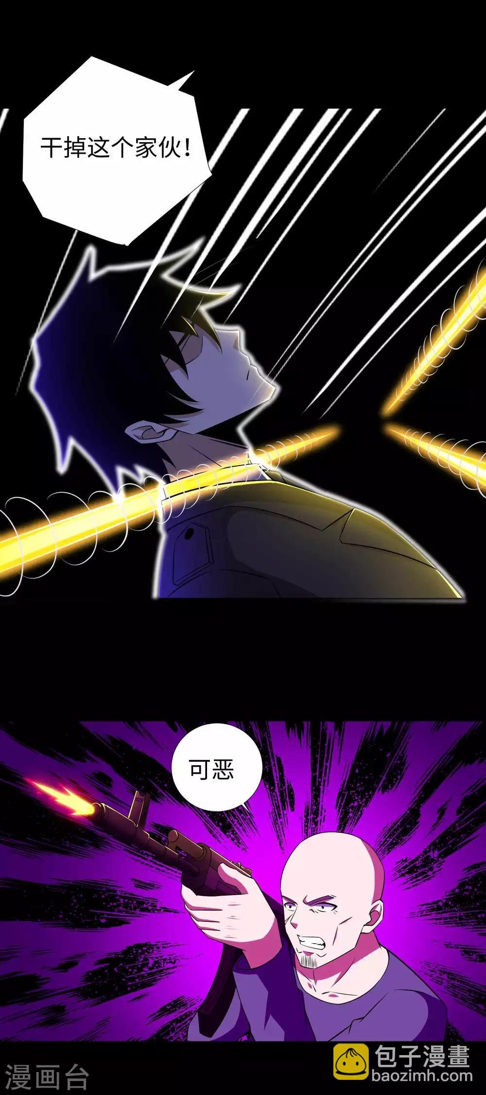 第183话 被骗了