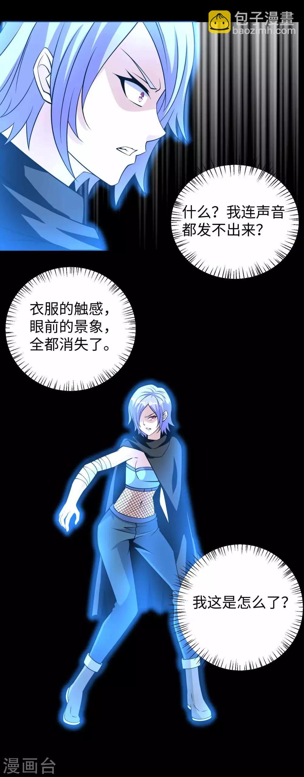 第189话 我欠你的