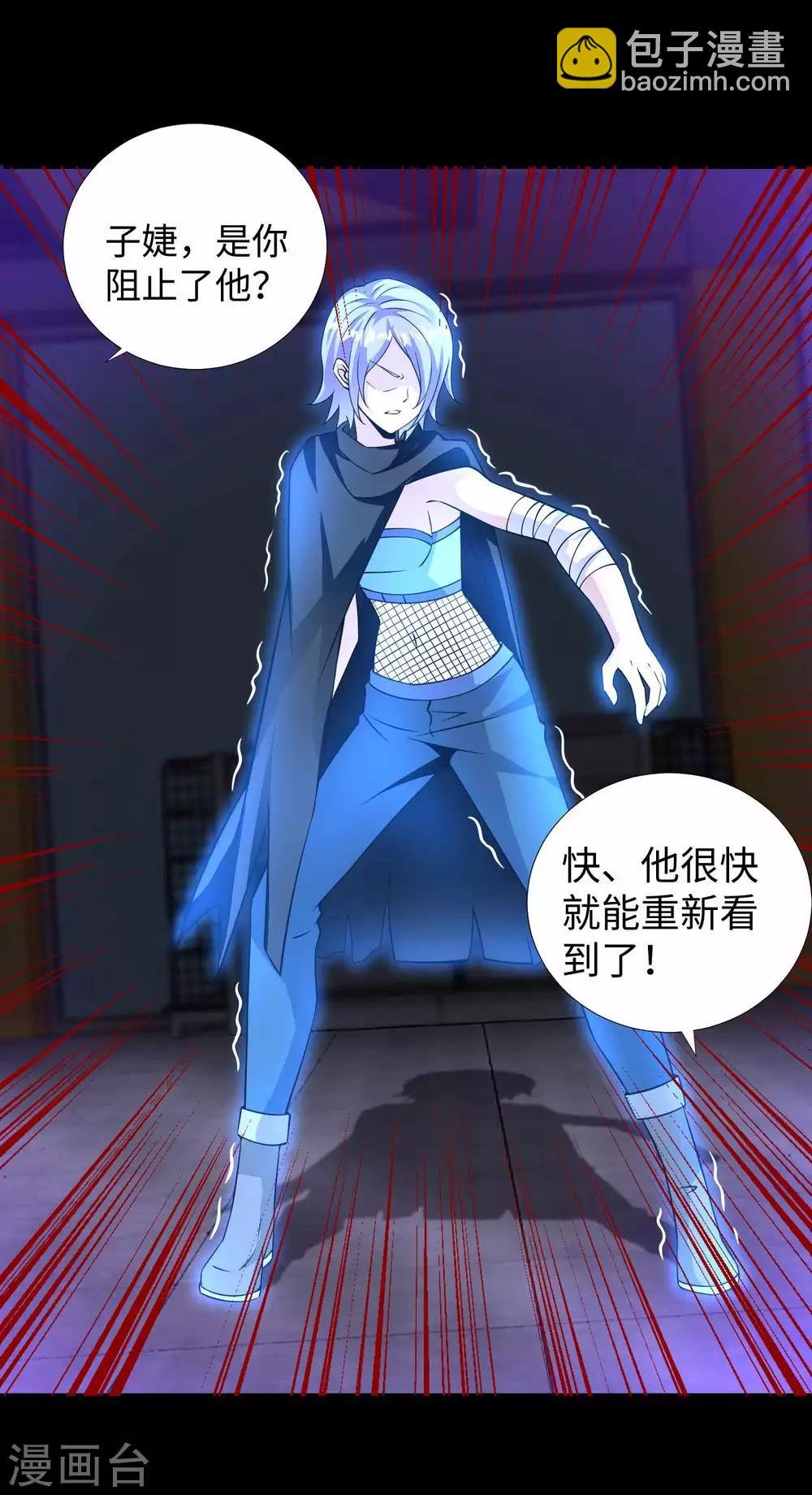 第189话 我欠你的