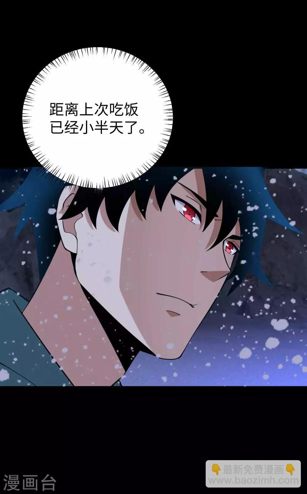 第189话 我欠你的