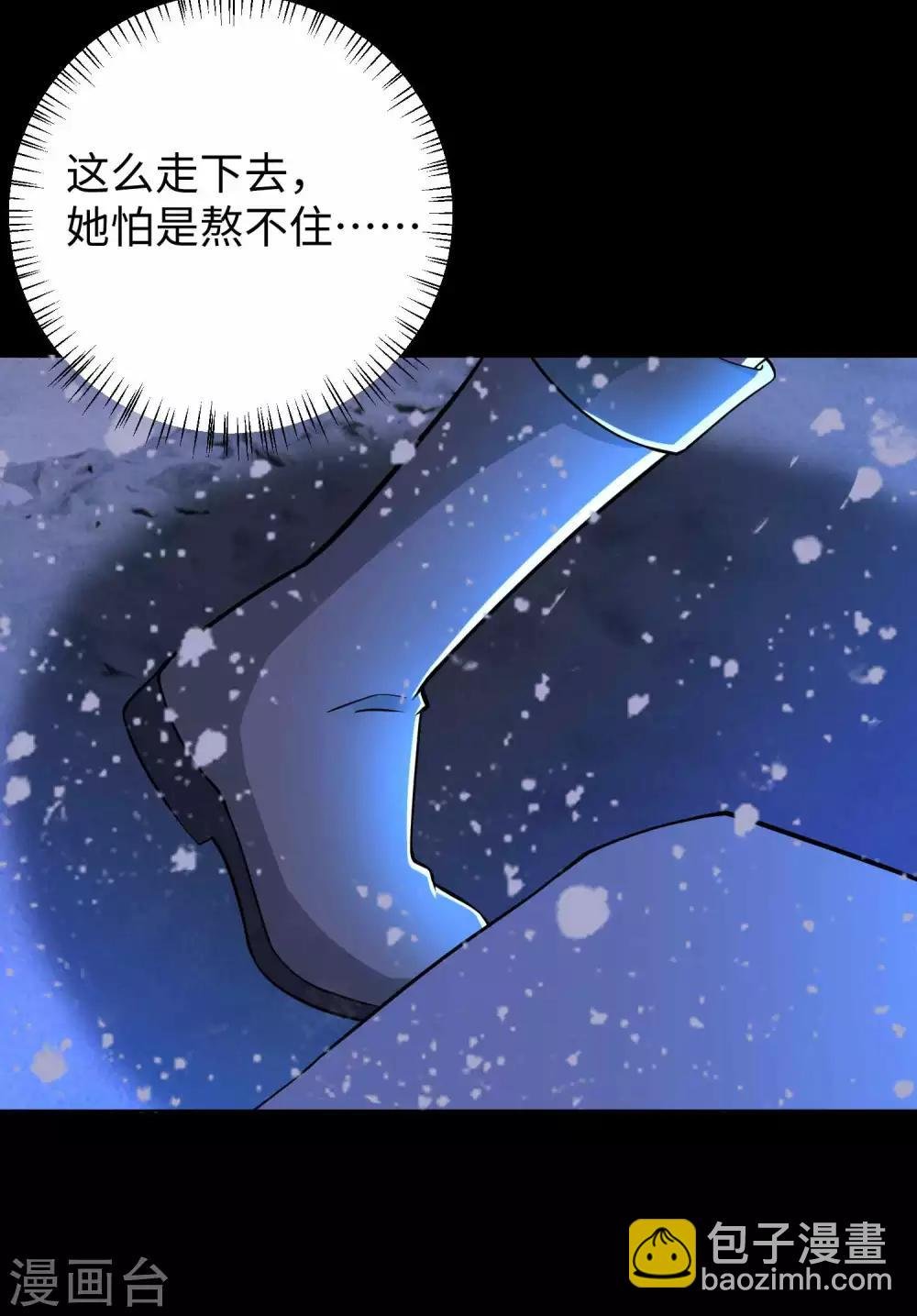 第189话 我欠你的