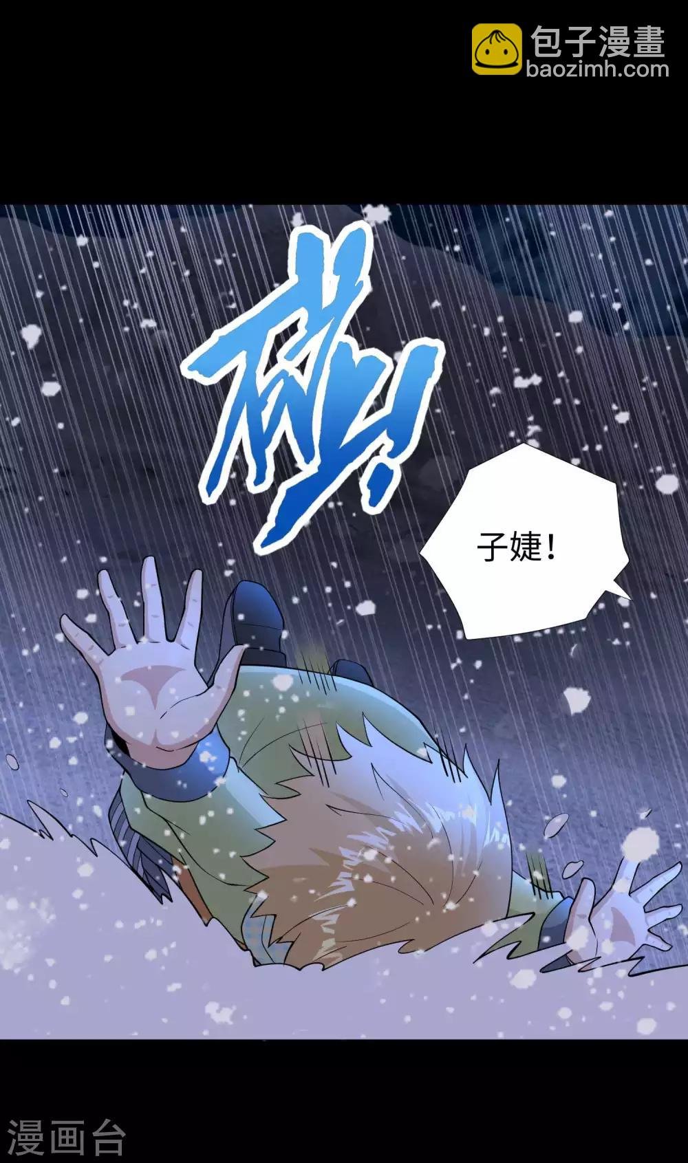 第189话 我欠你的